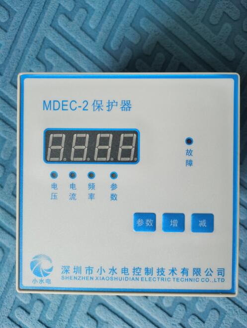 数码管显示保护器
