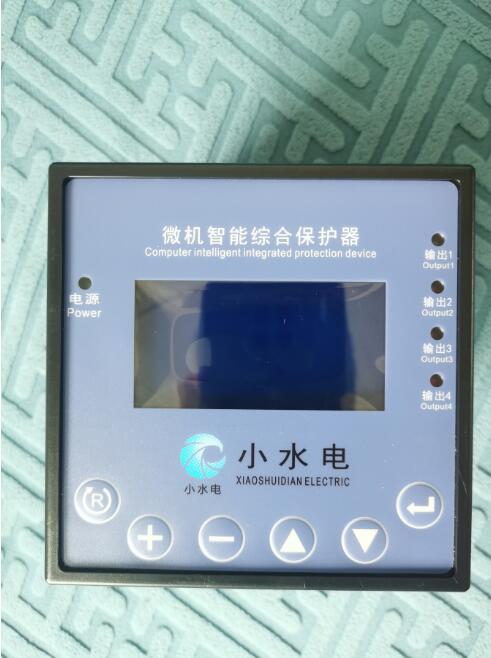 液晶显示保护器